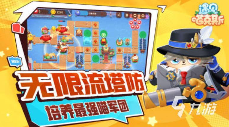 哪些 2025人气高的养猫手游合集开元棋牌app趣味性高的养猫游戏有(图3)