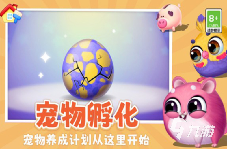 哪些 2025人气高的养猫手游合集开元棋牌app趣味性高的养猫游戏有(图4)