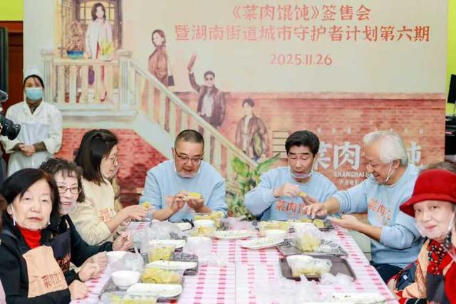 改编为评弹版金莹谈《菜肉馄饨》人物台词改几十稿开元棋牌从文本向影像转化:高博文讲《繁花》如何(图2) 改编为评弹版金莹谈《菜肉馄饨》人物台词改几十稿开元棋牌从文本向影像转化:高博文讲《繁花》如何(图2)