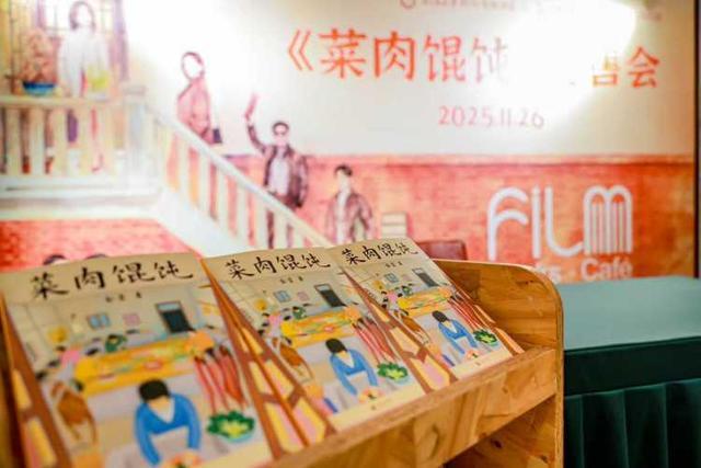 改编为评弹版金莹谈《菜肉馄饨》人物台词改几十稿开元棋牌从文本向影像转化:高博文讲《繁花》如何(图6) 改编为评弹版金莹谈《菜肉馄饨》人物台词改几十稿开元棋牌从文本向影像转化:高博文讲《繁花》如何(图6)