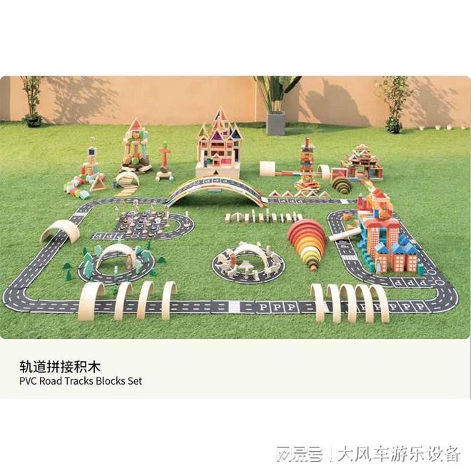 宁安吉龙船小火车玩具开元棋牌网站广西南(图3)