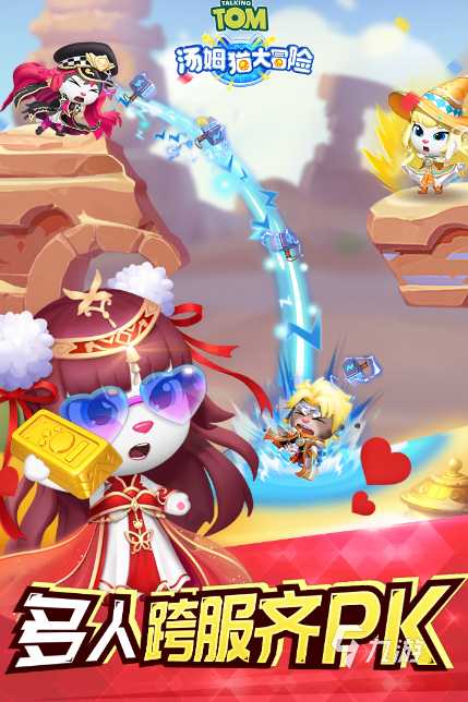 线必玩的说话的猫游戏合集开元棋牌app有趣的会说(图4)