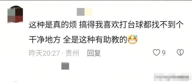 球城的女陪练直接问有没有特殊服务…开元棋牌笑死了！记者暗访贵阳各台(图6)