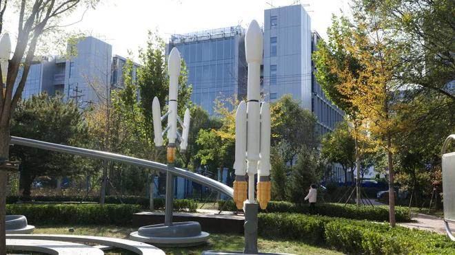 ！公园变身“太空基地”科技又梦幻！开元ky棋牌大兴遛娃打卡又有新去处(图1)