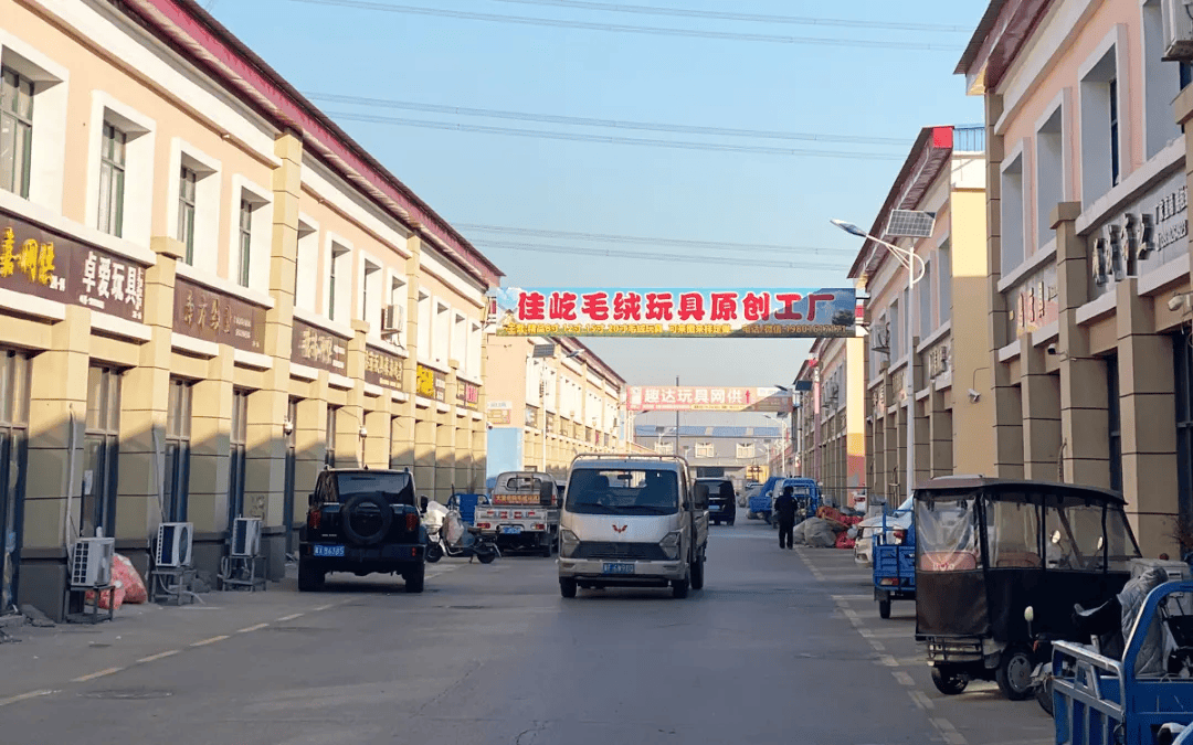 探访①：河北雄安新区容城县开元棋牌北方毛绒玩具产区(图4)